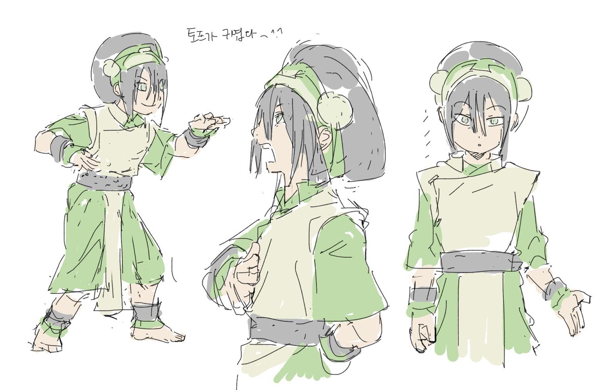 미애니 계정에 오랜만에 무언가 ...올리기 아바타 보고잇는 중,, 재밋다 ...