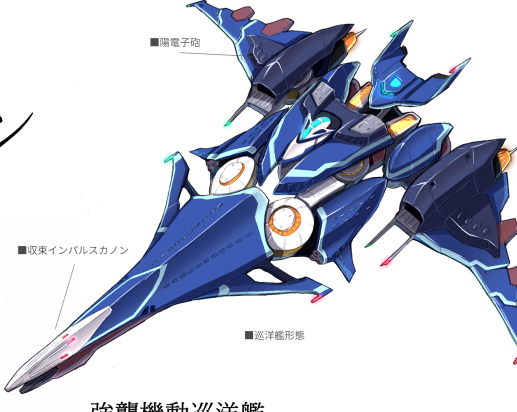 「#お前らの好きな宇宙船を晒せ この頃はずっとマクロスやりたがってたな 」|さくさくさくらいのイラスト