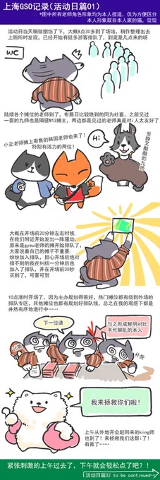 (8/8) 