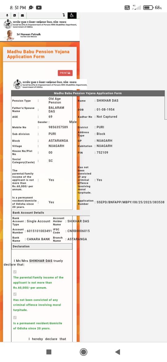 ବାରମ୍ବାରଆବେଦନସତ୍ବେମିଳିପାରୁନିବାର୍ଧକ୍ୟଭତ୍ତା #ପୁରୀଜିଲ୍ଲା #ଅସ୍ତରଙ୍ଗବ୍ଲକ #ନୂଆଗଡଗ୍ରାମପଞ୍ଚାୟତ ର   ଶିଖର ଦାସ(୬୯)ପିତା-ବଳରାମ ଦାସ ବାରମ୍ବାର ଆବେଦନ ପରେ ବି ତାଙ୍କର ଆବେଦନକୁ ଆୟର ଅଭାବ ବୋଲି ବ୍ଳକ ସାମାଜିକ ସୁରକ୍ଷା ଅଧିକାରୀଙ୍କ ଦ୍ବାରା  ବରଖାସ୍ତ କରାଯାଉଛି।କେଉଁ  କାରଣ ପାଇଁ  ଶିଖର ଙ୍କୁ ଭତ୍ତା ପ୍ରଦାନ କରାଯାଉନାହିଁ ୧/