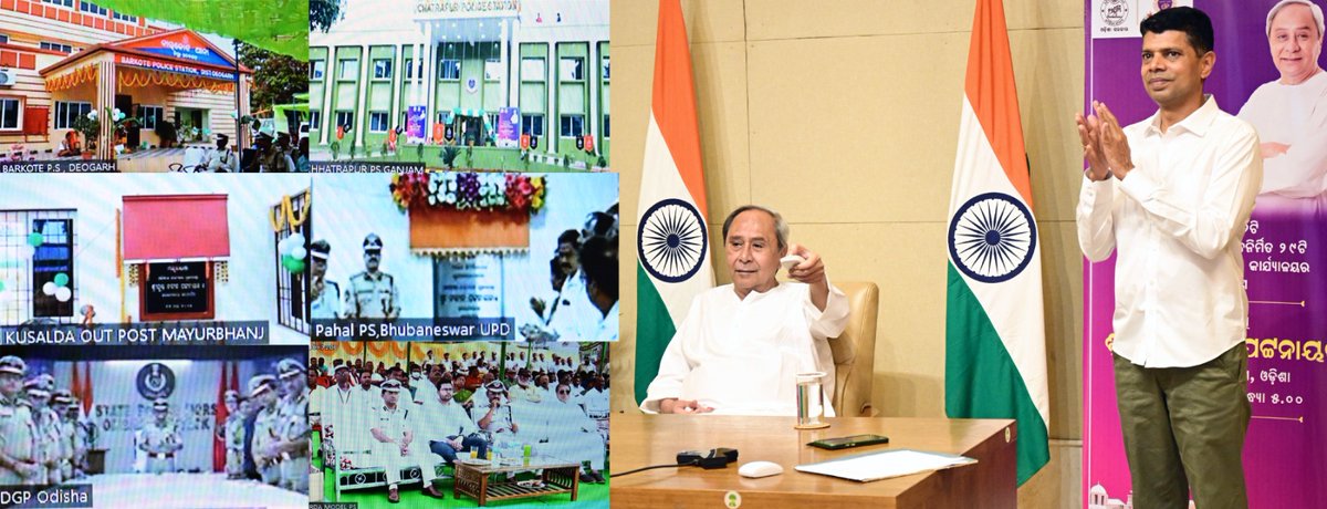@Naveen_Odisha CM said that the inauguration is a concrete step towards a more secure and citizen-centric Odisha. CM thanked the police force and everyone involved in the endeavour to make the vision of a #SaferOdisha a reality. 'These infrastructures represent our commitment to creating a