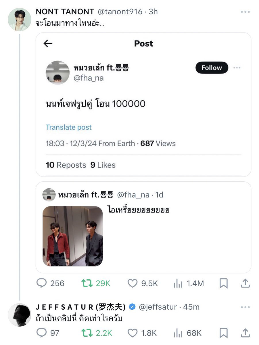 และนี่คือเหล่าไอดอลของเจมีไนน์ค่ะ