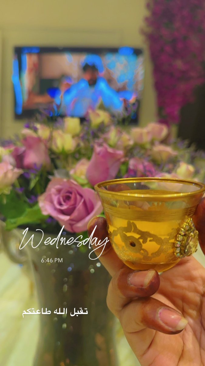 تقبل الله طاعتكم