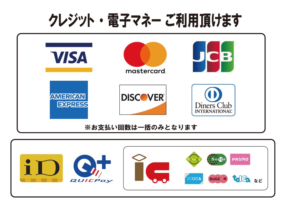 Sadie THE REVIVAL OF SADNESS公演 グッズ販売のお知らせ ＜先行販売