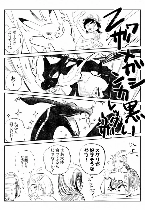 好きかもしれないしそうじゃないかもしれない 