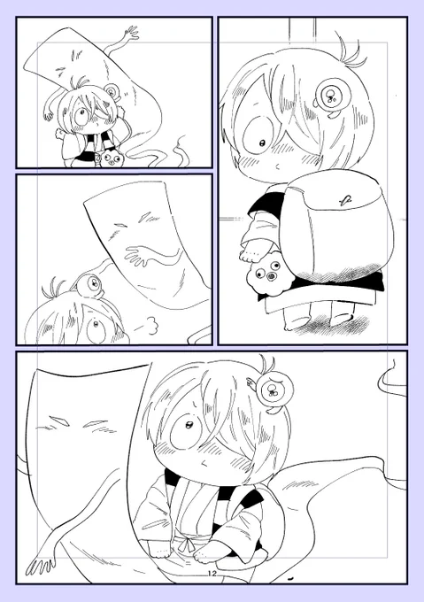 がんばれベビ鬼ちゃん👹🍼〜保護者👁️を添えて〜 