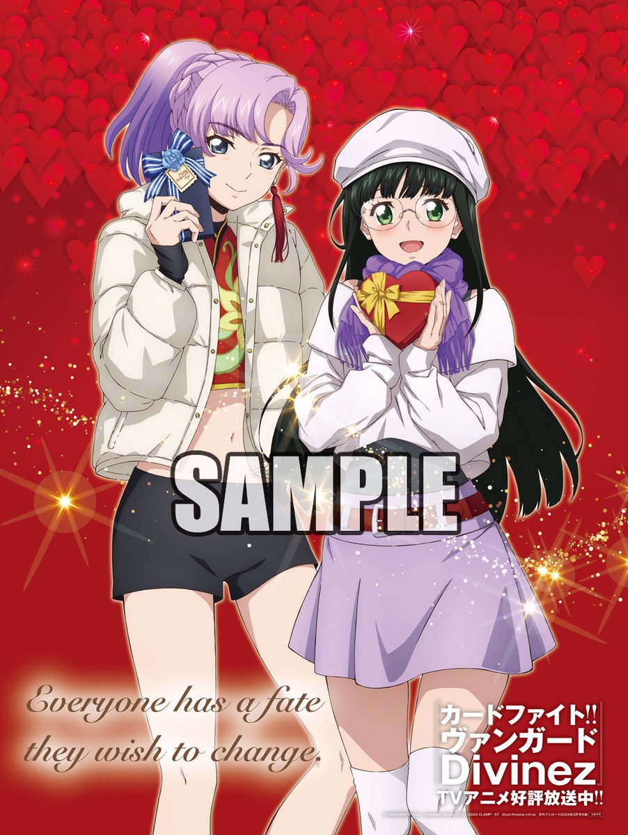 そういえば🫣ナオ＆ミコトのバレンタインポスターのイラストで いつか