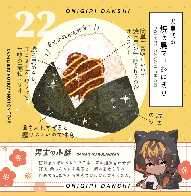 【3/17  閃華 新刊サンプル🍙】(4/5) 