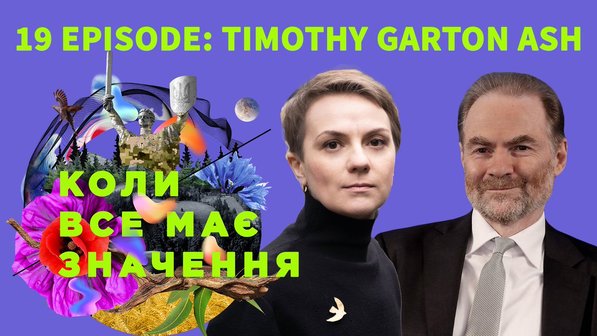 Timothy Garton Ash about the will to freedom, peaceful Europe, the myth of Russian invincibility, various views on ending the war in Ukraine, and why Garton Ash installed an air raid alert app for Ukraine on his phone. journlab.online/en/everything-…