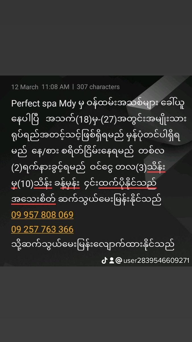 phyo33513's tweet photo. https://t.co/Lyq46Buzfo