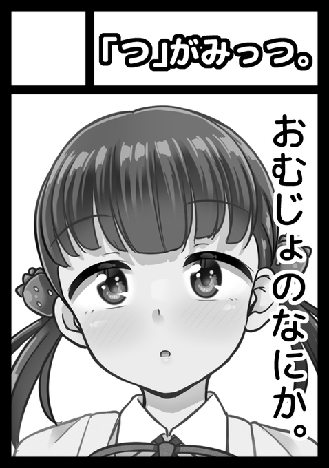 6月末にある「おむフェス」に申し込みました🥳
こんどーるのコンドル先生(@Condor_s_s)とお隣です🐑
よろしくお願いします🙇‍♂️ 