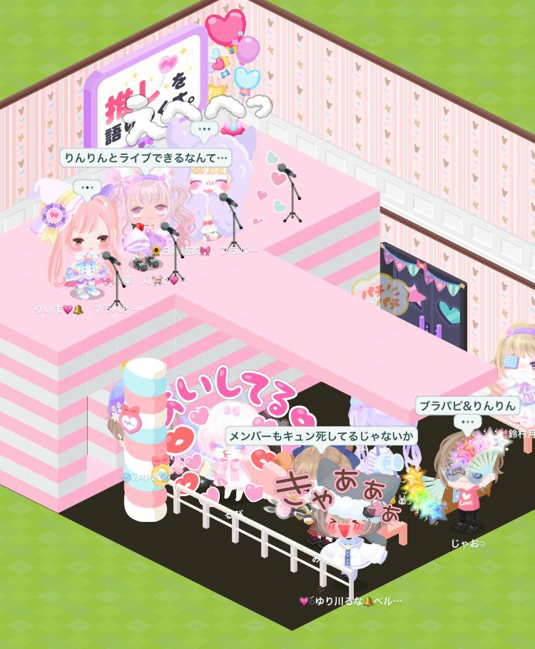 0_PIDOL's tweet photo. 2〜3年前のピグパのスクショ見ていたんですけど、このメンバー達、君達にはもう分からないんですよね、、
本当に懐かしい
ブラパピとかFancy♡Fancyとか赤いヤマシとか…みんなもう知らないんだ……… https://t.co/1blmxXXR3I