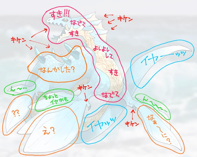 こうじゃな 