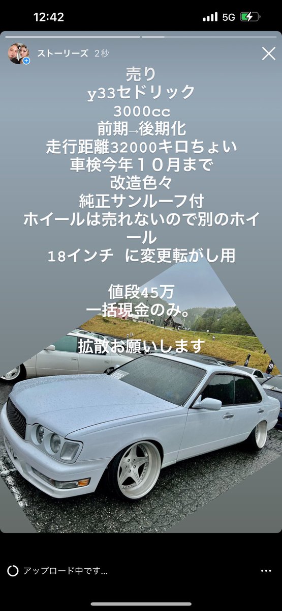 売れました
拡散やいいねしてくれた方々ありがとうございました