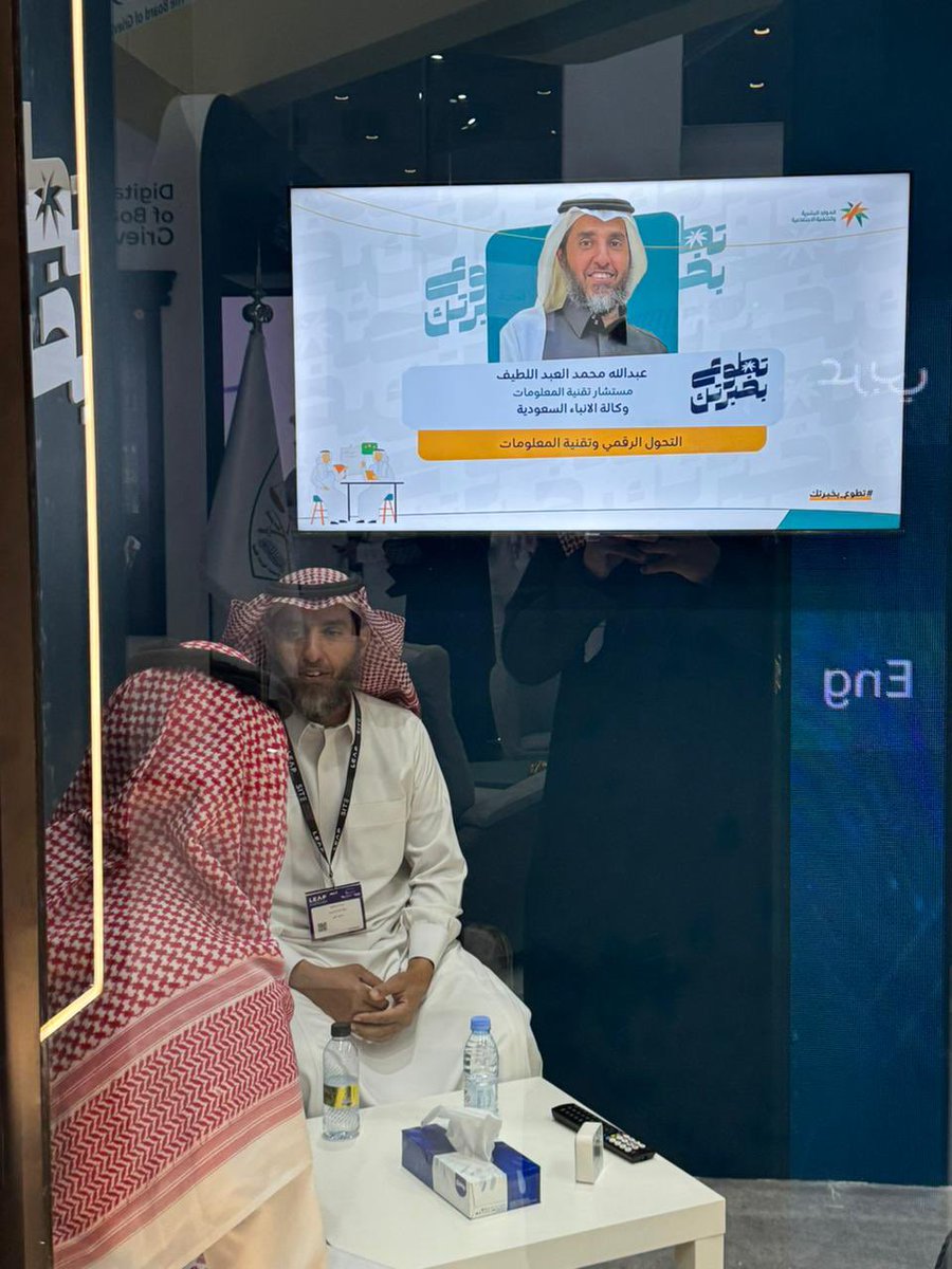 نادي قيادات التحول الرقمي tweet media