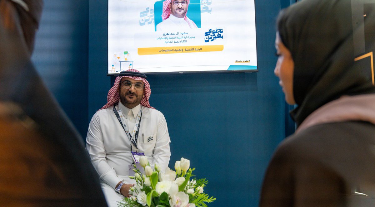 نادي قيادات التحول الرقمي tweet media