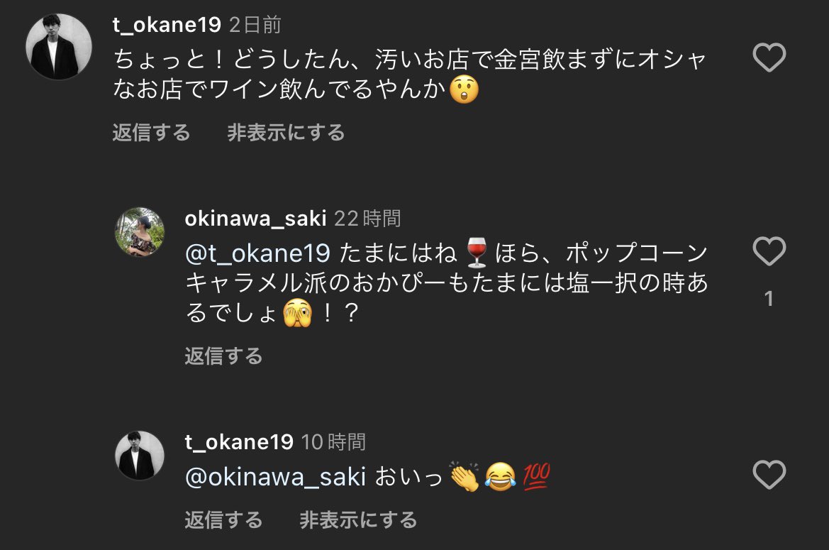 おかぴー先輩に100点いただきました😎💯
#ラブデッドライン