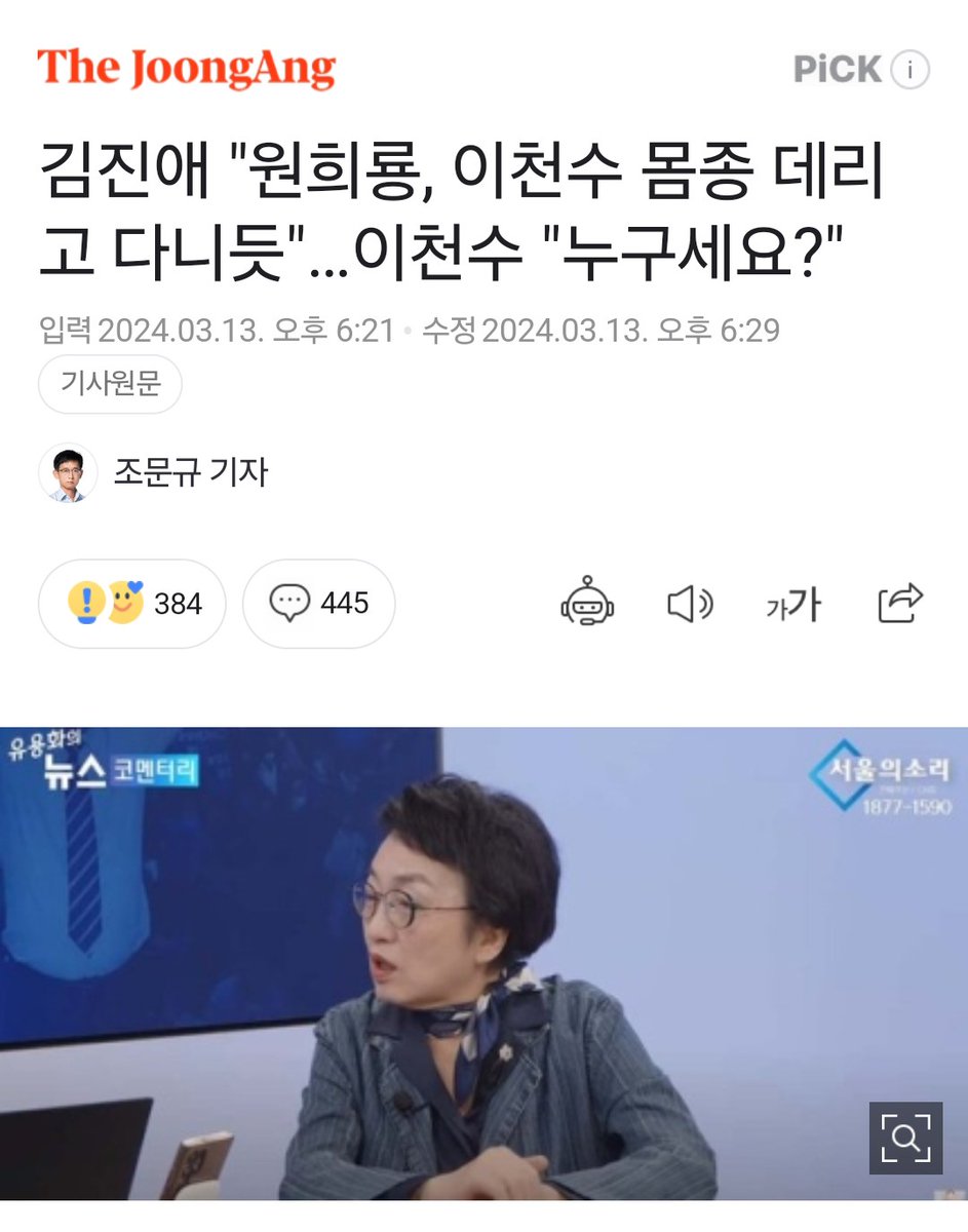 더듬는당 막말 DNA

찢 "2찍, 형 보수지 확찢"
정봉주 "목발경품, 유권자 벌레''
김진애 "몸종"
김승원 "GSGG"
유시민 "60세가 넘으면 뇌가 썩어"
김광진 "명박급사"
홍익표 "귀태"
이종걸 "그년"
서기호 "가카빅엿"
김용민 "라이스강간"
정동영 "60넘으면 투표 안해도 돼"
김광진 "명박급사"
.