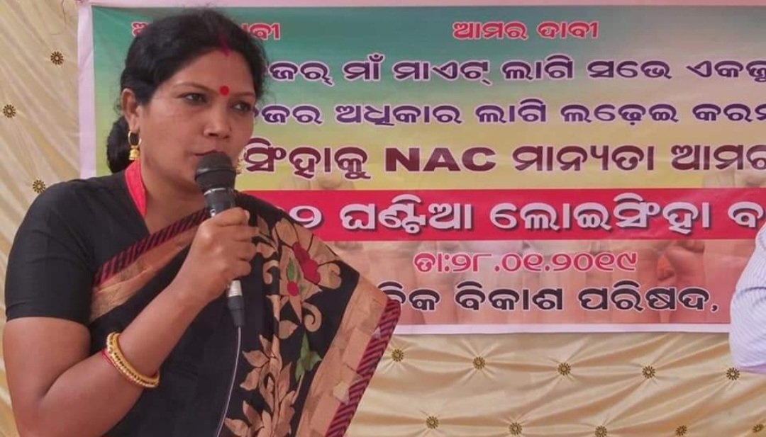 Ranju Raiman tweet media
