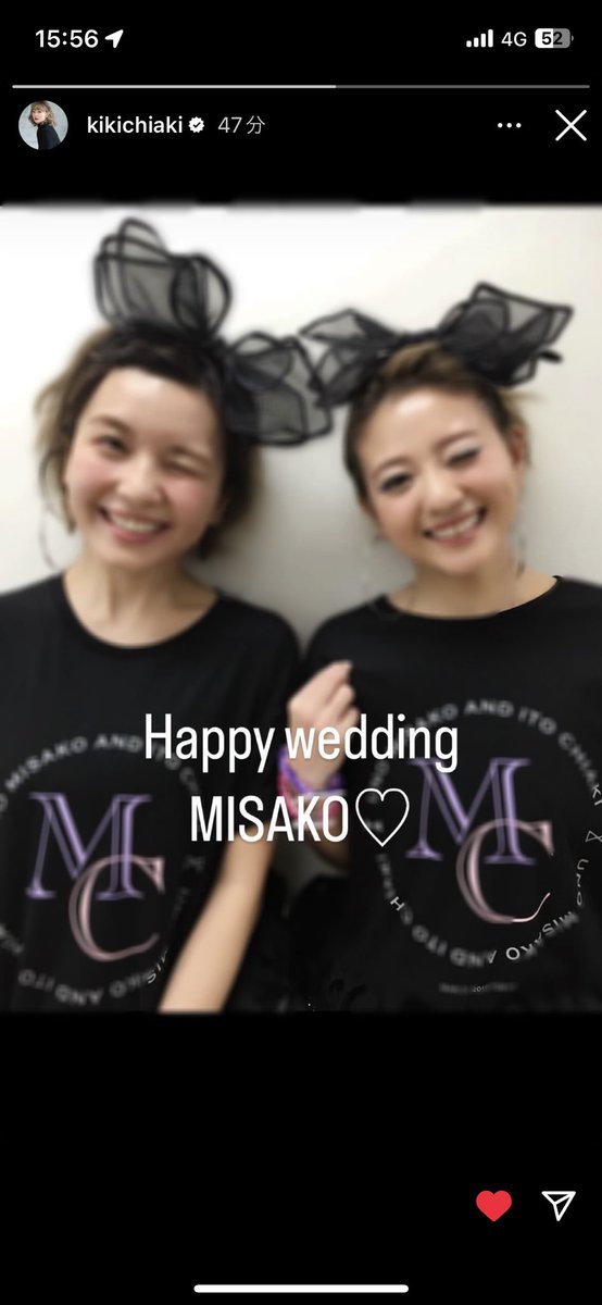 shin_39_'s tweet photo. いやあ、みさちあは震える https://t.co/At70YU2ZE6