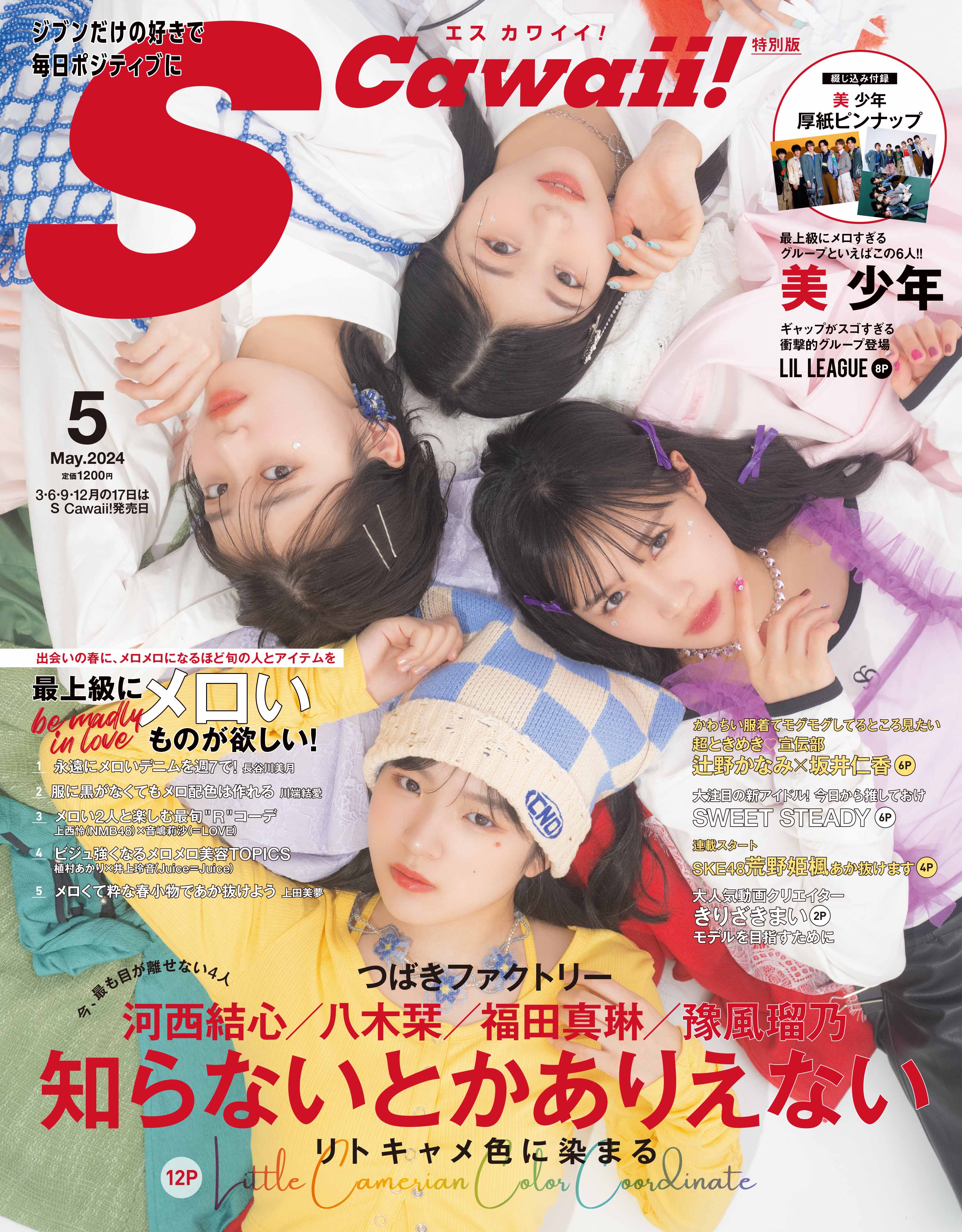 【2025秋冬新作】 ATEEZScawaii 当選者直筆サインチェキ赤sカワRED アイドル