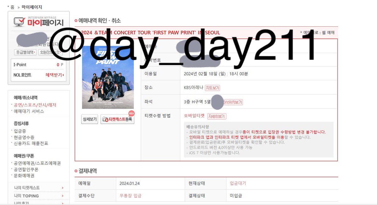 day_day211's tweet photo. 인터파크 경력 
앤팀 콘서트 https://t.co/8MMvPRdt4a