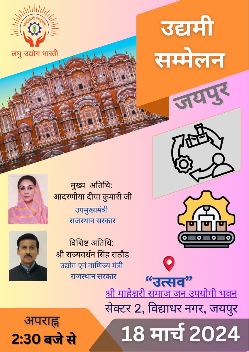 LUBJAIPUR tweet media
