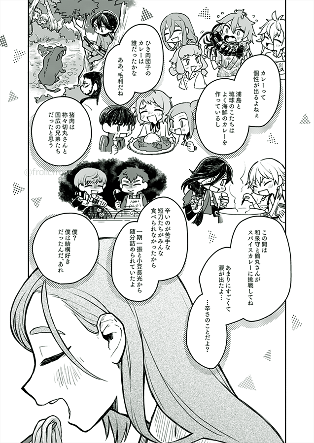 (2/3) 