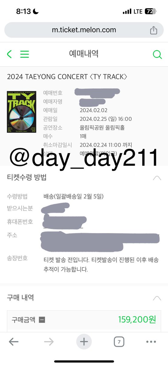 day_day211's tweet photo. 멜론티켓 경력
태용 콘서트 https://t.co/9Ki51WmA0y