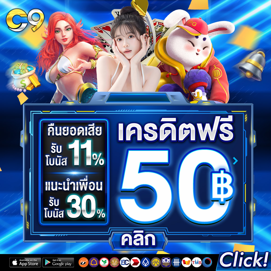 #เครดิตฟรี 100 ( สมาชิก เก่า-ใหม่ )

 ❌ ไม่ฝาก ❌ ไม่แชร์
𝐂𝐎𝐃𝐄 :สมัครผ่านลิ้งนี้เท่านั้น!!

✨กดติดตาม 🔂รีทวิต ❣️ติดหัวใจ

 👉กดรับได้ที่หน้าเว็ปเลย👇🏻

สมัครสมาชิก heylink.me/c9zeed/

#เครดิตฟรีไม่ต้องฝากไม่ต้องแชร์ #เครดิตฟรี50 #เครดิตฟรีล่าสุด #แจกเครดิตฟรี50ล่าสุด
