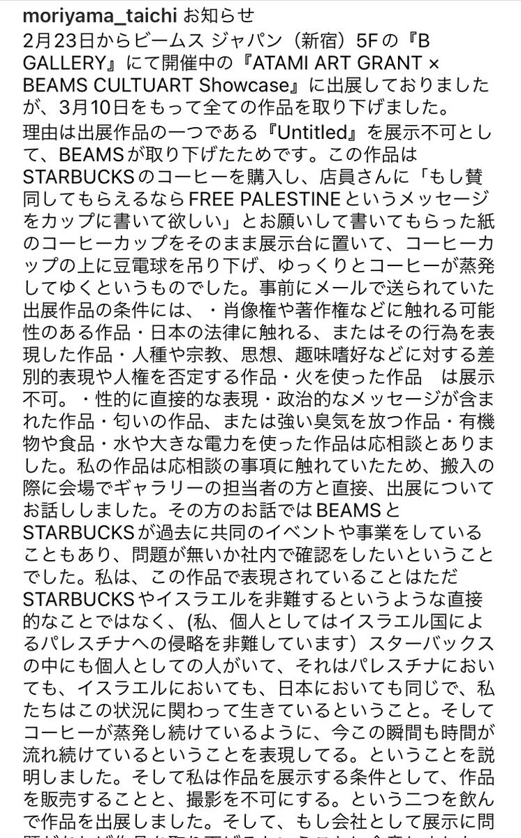1007wtnb's tweet photo. #Jarter がお題の　#NohateTV
作品が出来ても　出展出来ない様子を
さっき見たばかり。 https://t.co/HU6edlrI0L