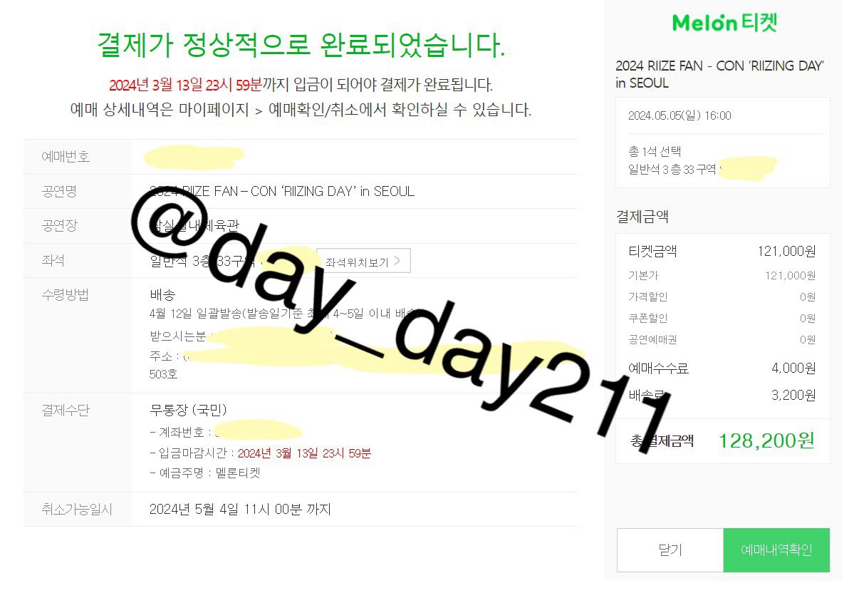 day_day211's tweet photo. 멜론티켓 경력
라이즈 콘서트 (양도x) https://t.co/XGkUjps9WR