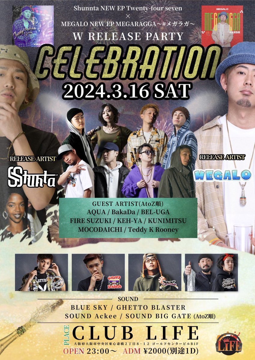 MeGaLo_KzK's tweet photo. 今週土曜日はついに、、、

【 CELEBRATION 】
場所はCLUB LIFE☀️23:00オープン
shunntaと俺のリリースパーティ🎉
それとこんなにも色んなアーティストや
サウンドマン達が来てくれます🔥えぐい！
もちろんCD盤も購入できます🍺

待ってるよー🕊️ https://t.co/S9tBqBH8kx