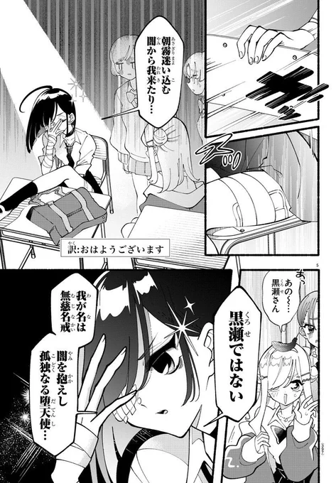 (2/2) 