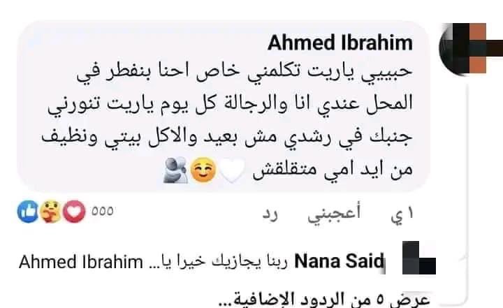 ma7mod_badr's tweet photo. طالب مغترب في اسكندرية .. سأل عن مائدة افطار في جروب من جروبات اسكندرية 🥹♥️😊

◼️ وعشان كدة مصر 🇪🇬 يا ولاد حلوة الحلوات https://t.co/N2cYibPRY4