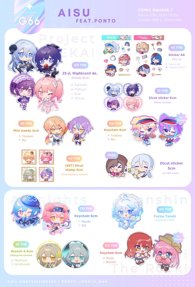natsuis190224's tweet photo. ใบเมนู #CQ7 มาแล้วค่ะ💜

บูธมีเรากับคุณ@Ponto_kun ออกงานครั้งแรกเลยตื่นเต้นฝุด ๆ แวะมาทักทายที่บูธได้นะคะ ไว้เจอกันค่า🥺✨

💜G66 Aisu
17 Mar 2024, Union mall https://t.co/Ubt7v5Zdig