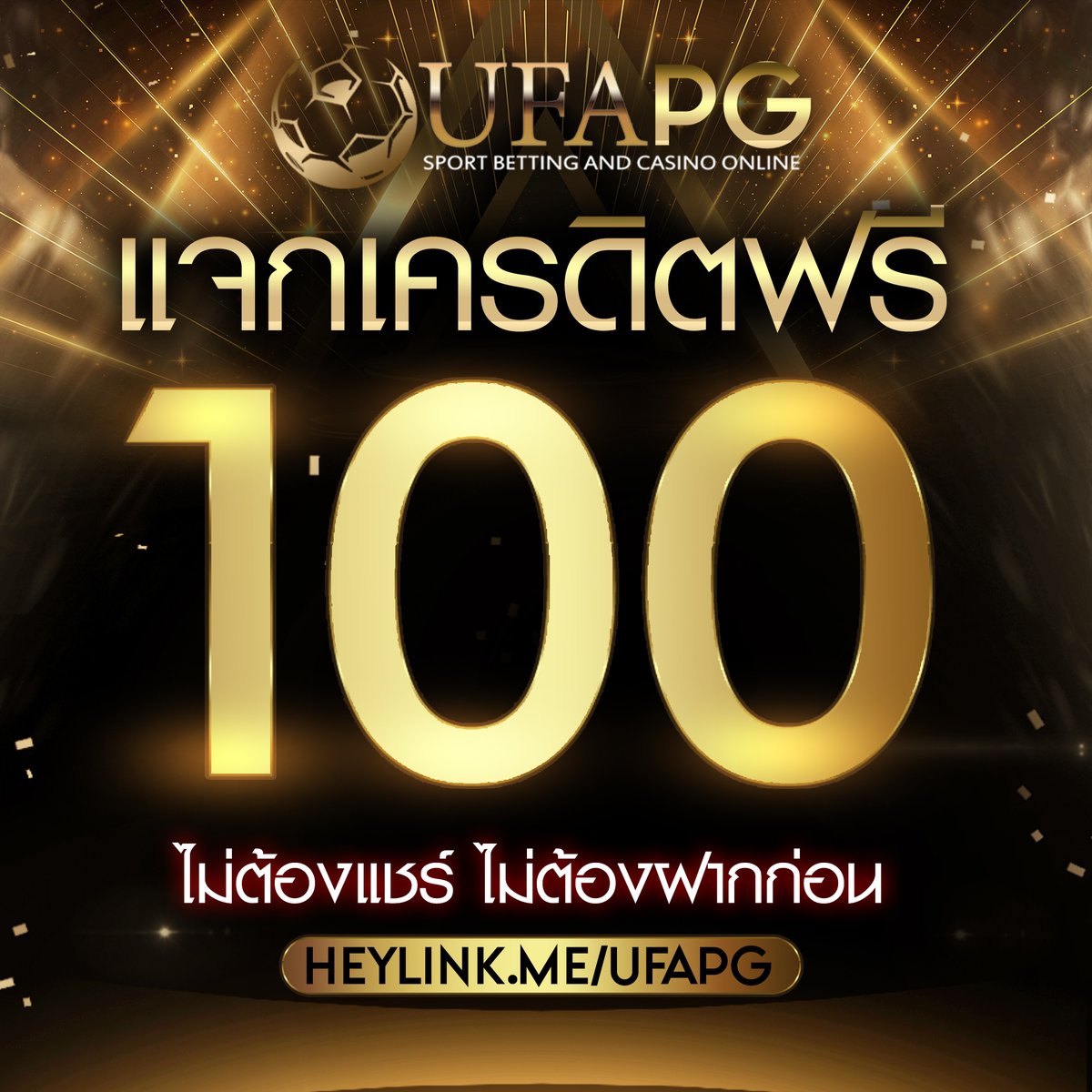 ด่วนๆค๊า🥳 
⭐️ เครดิต​ฟรี​ 100฿ 
⭐️ไม่ฝาก​ - ไม่​แชร์  
กดใจ♥️ก​ดรี​🔃เม้น📲
#แจกจริงรับมาแล้ว​  
⭐️แคปหลักฐาน​ - ส่งแอดมินที่นี่🥳
คลิ้ก⭐️lin.ee/e5s8BvD
#เครดิตฟรีล่าสุด​ #เว็บใหญ่แจกจริง​ #เว็บตรงแตกง่าย