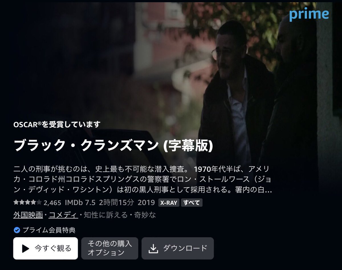 クークラックスクランの画像をネットミーム的に面白おかしく使ってる人を見かけて驚き過ぎて条件反射的にリムってしまった 見た目が面白いとか思ってしまったのかな  アマプラで無料で観れるからスパイク・リーの「ブラック・クランズマン」とか観て欲しいとおもうなどした ..., image size:1200x948