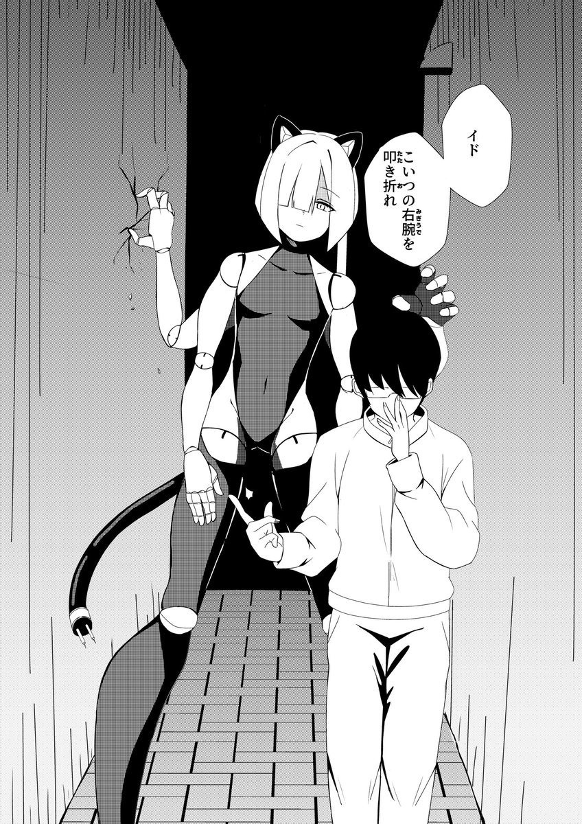 いい感じなのでは!?!? 