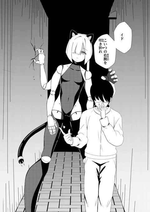 いい感じなのでは!?!? 