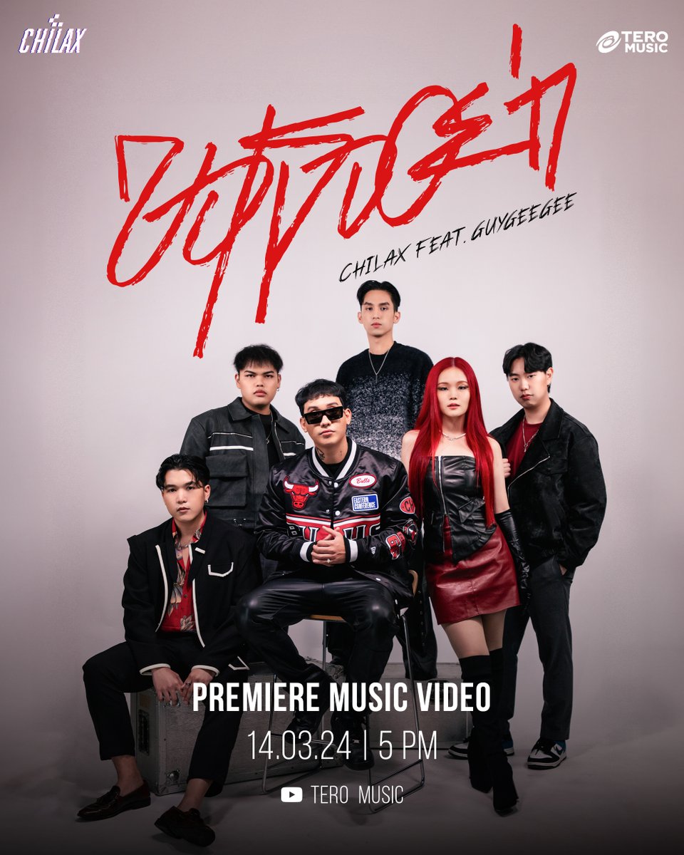teromusicth's tweet photo. Chilax – ขอเธออย่า feat. GUYGEEGEE
ฟังพร้อมกัน 14 มี.ค.นี้
🎶00.00 A.M. All Streaming
: https://t.co/B7fYoviDih
📽️17.00 P.M. MV On Youtube
: https://t.co/teImvpMrWw
#Chilaxband #GUYGEEGEE
#ขอเธออย่าChilax
#TeroMusic
#newsingle https://t.co/O3UD0i8vUw