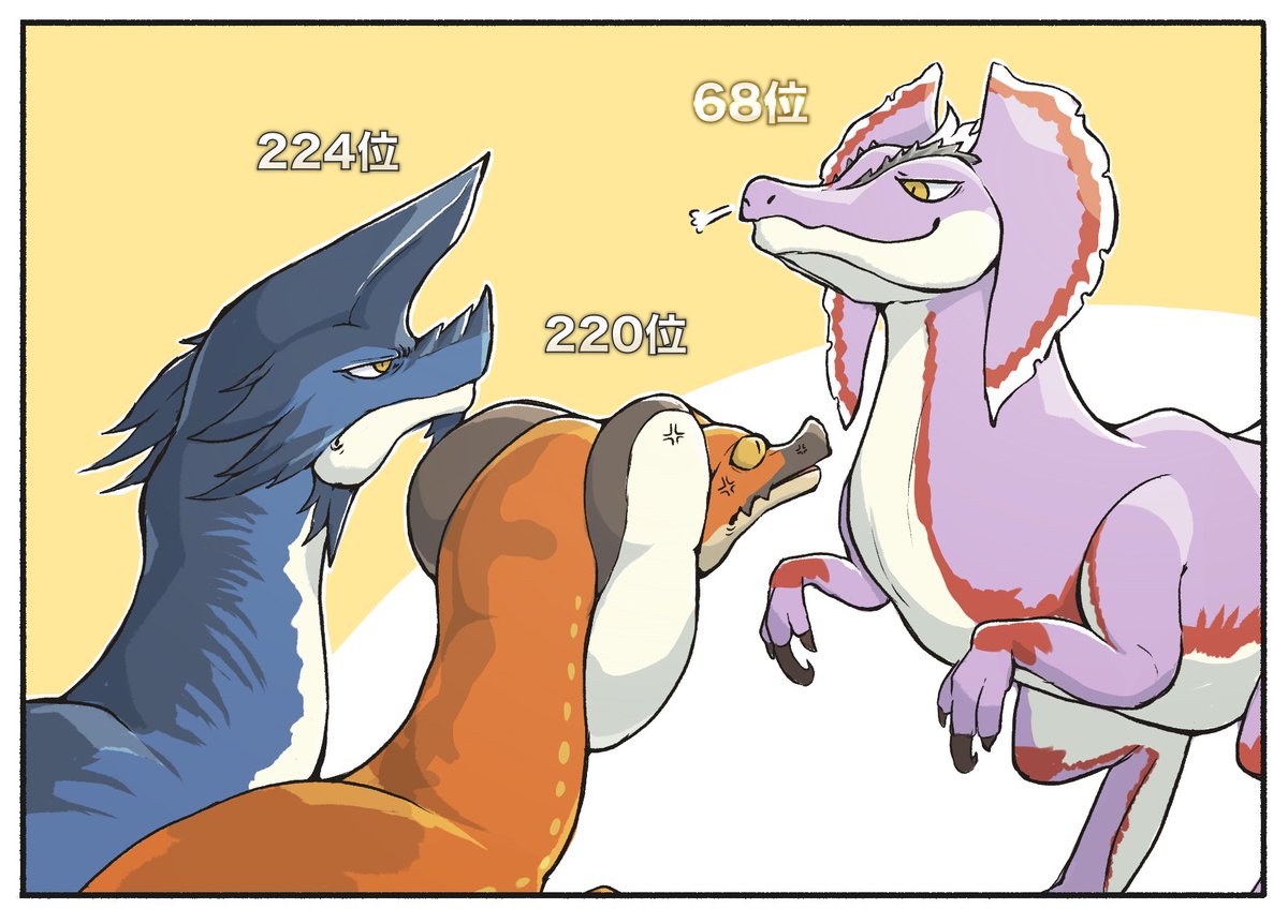 MEGAHAMCO's tweet image. 🎊祝ドスジャギィ68位🎊