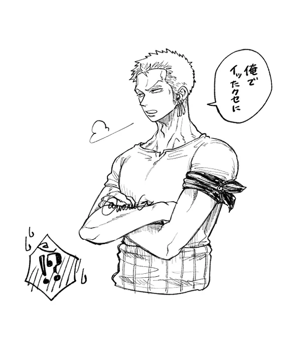 サゾ
言うようになったゾ😌 