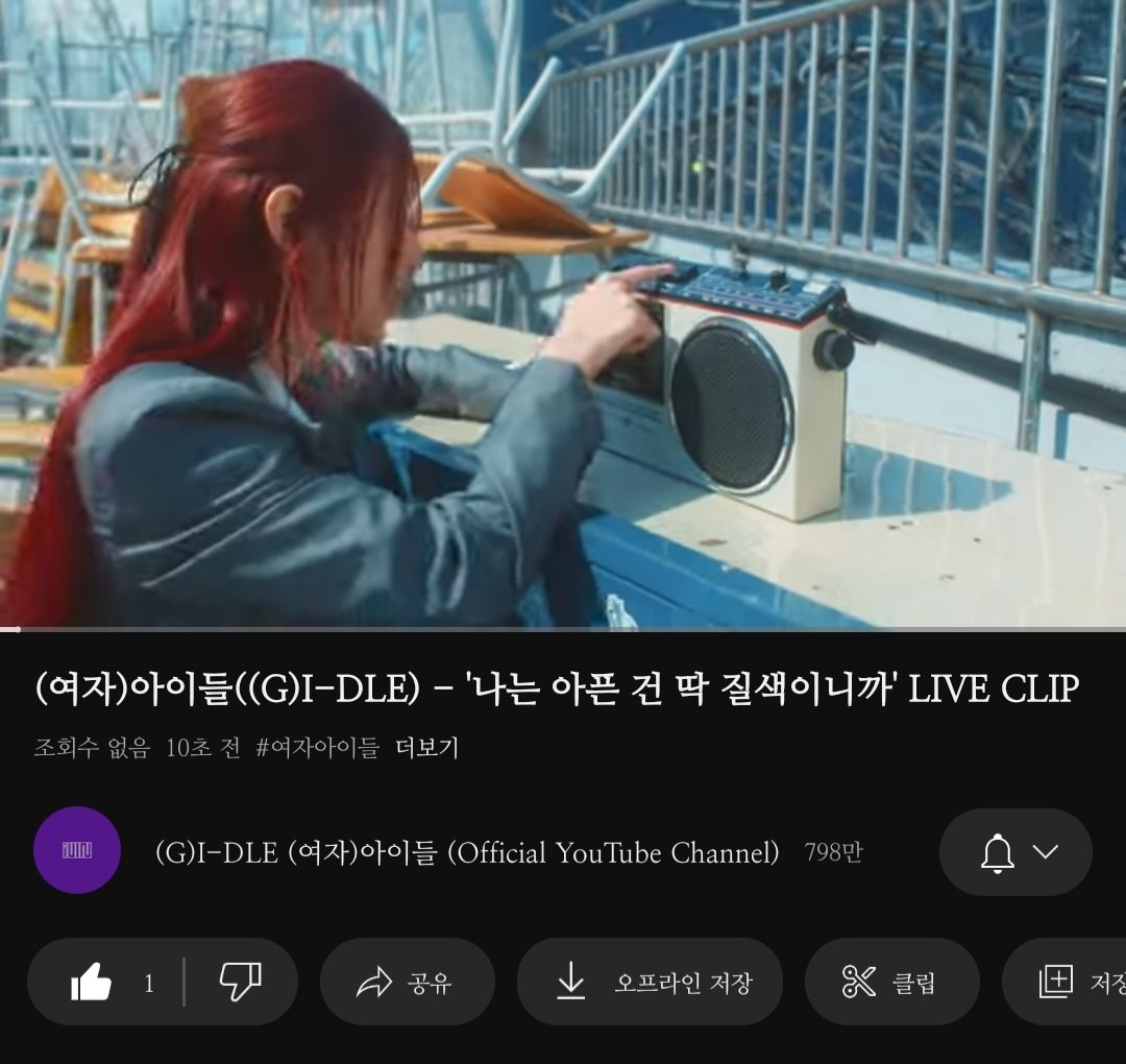 좋은데...완전체도 보고싶다
