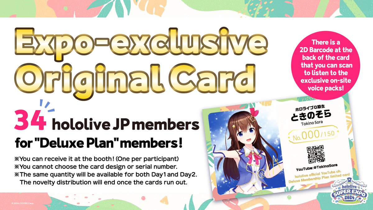 hololive production (English) on X: hololive production (English) on X: