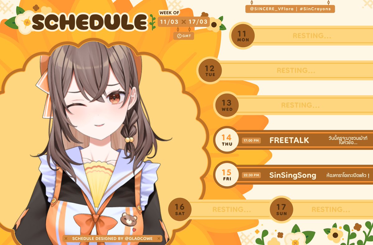 BabySincere_V's tweet photo. 【🧸Sincere's Weekly Schedule🌻】
 11-17 Mar 2024  GMT+7  

ตารางมาช้า แต่มานะะ ✨

🌻YT : https://t.co/3uI3WExeql

live&amp;art : #SincereVT #SincereLive #SinCrayons https://t.co/vzxW1dO9zD