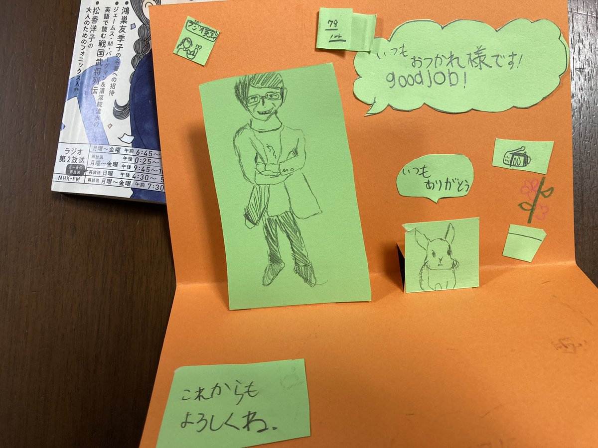 27milight27's tweet photo. Personally …
明日10歳になるひとからの
不意打ちに、泣く。
(本人了承、済)
よくできてるんだなコレが…。 https://t.co/IM2Q1leZLK
