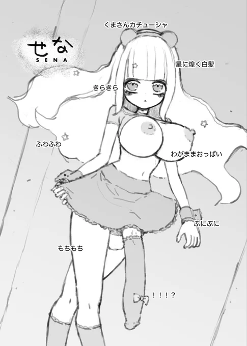 ふわふわもちもち また描きたい 