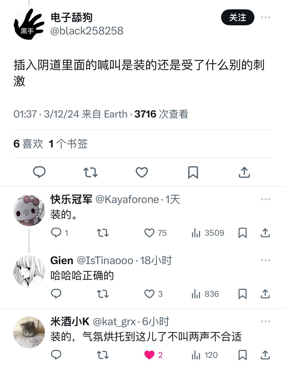 但是为什么你们男的就不能配合着喘两声呢？ https://t.co/qZZn7pIVoj