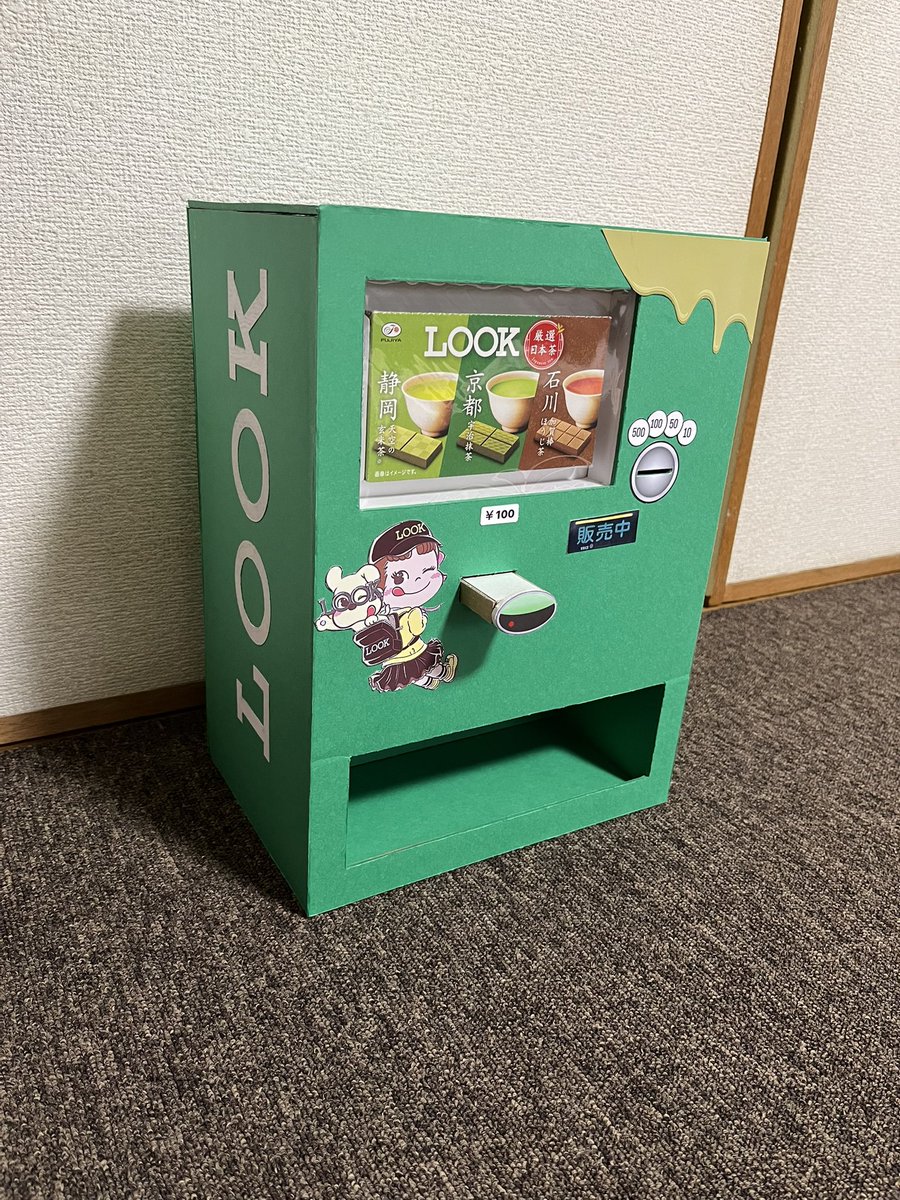 わくわくちゃん tweet media